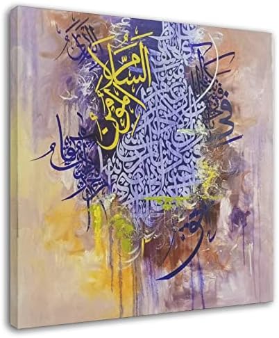 Абстрактна Калиграфия, Живопис с маслени Бои Ислямски Подарък В Рамката на Стенно Изкуство Ислямски Начало Декор Платно Картина Стенен Художествен