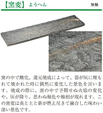 Ямашита когэй (Ямашита когэй) Yamasita Занаятите 27115-438 Черна печка-трансформатор, на Пот-трансформатор 7,0, 6,3 x 8,3 инча (16 x