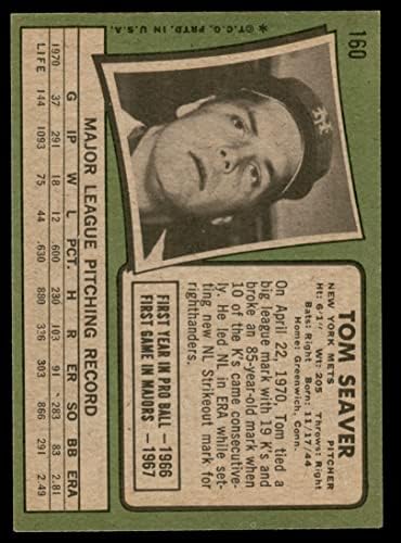 1971 Topps 160 Е Siver Ню Йорк Метс (Бейзболна картичка), Ню Йорк Метс