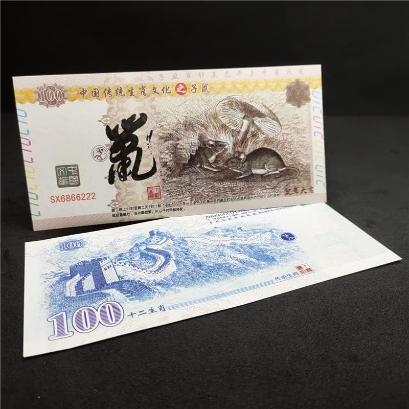 Зодиакальная Култура Годината на Плъха Възпоменателни монети, Монети, Великата Китайска стена Нови Флуоресцентни Запомнящи се Купони