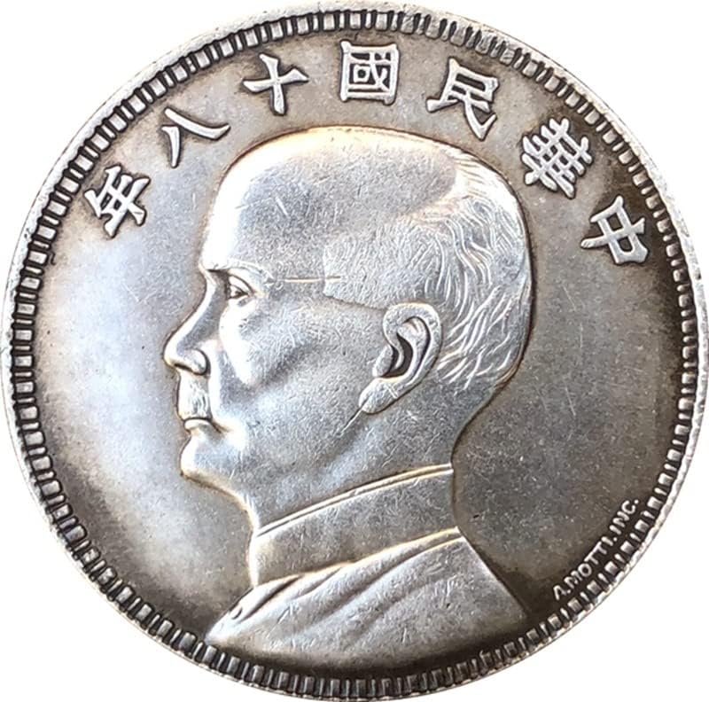 Антични монети QINGFENG Стара версия на Сребърен долар с Автограф Колекция от Ръчно изработени изделия Осемнадесета година Китайската