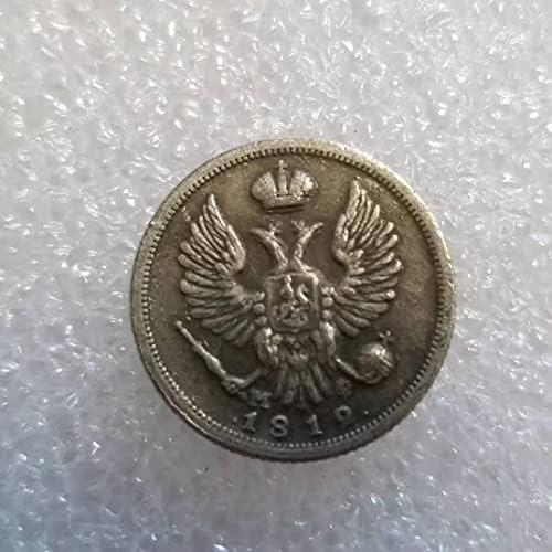 Старинни Занаяти от 1812 г., Руската Възпоменателна Монета, Деноминирани 5 Цента, Фабрика Непарични монети 1341