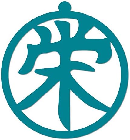 Стихотворение Студио Просперитет Йероглиф Канджи Метални Стенни Знак Weatlh Good Luck Японски Китайски Декоративни Стенни Художествена Знак