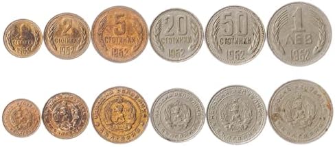7 Монети от България | Колекция от Български монети 1, 2, 5, 10, 20, 50 Стонки 1 Лева | В обращение 1962-1970 | Стара са подбрани валута