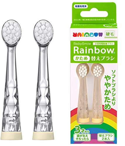 Сменяеми дюзи BabySmile (произведено в Япония), за детска Звукова електрическа четка за зъби, 2 дюзи (меки, за възраст 2-12 години)