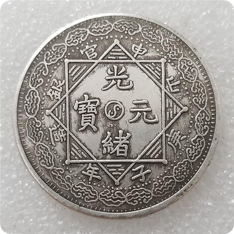 Старинни Занаяти Сгъстено Гуансюй Юаньбао Направихте Старата Възпоменателна монета под формата на Сребърен долар 0252