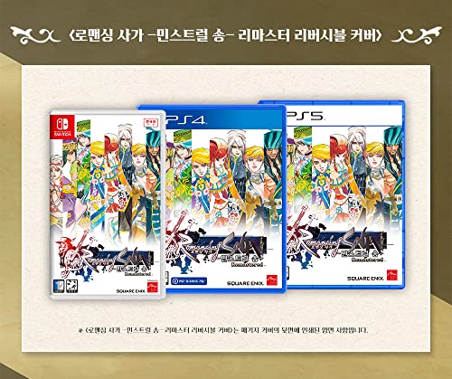 Romancing Saga Minstrel Song Ремастированное корейското издание [Поддържа на английски език] за PS5