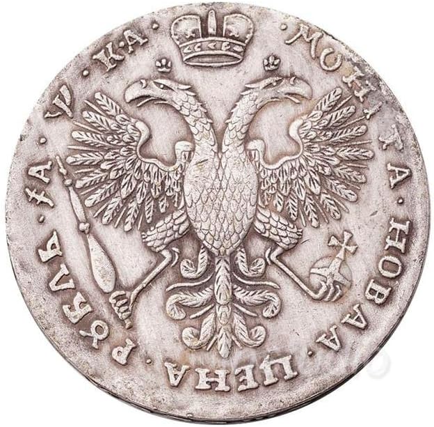 Мемориал медал на Петър II на Руската империя Колекция на Руския Император II Отлични Монети Ръчно изработени