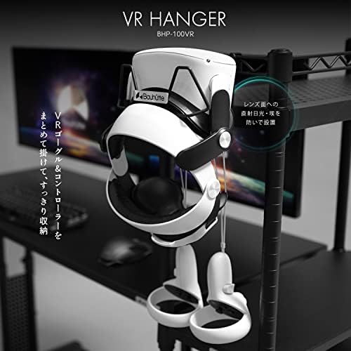 Закачалка за виртуална реалност Bauhutte BHP-100VR-BK, Очила за виртуална реалност, Контролер, Склад