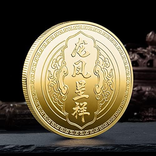 Китайска монета Loong Phoenix Prosperity, която носи късмет, за царапания лотарийни билети