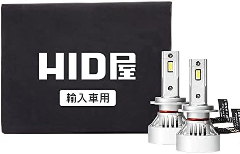 Led светлина HID-YA серия W 6500k с вградено устройство за потискане на предупреждения (H7)