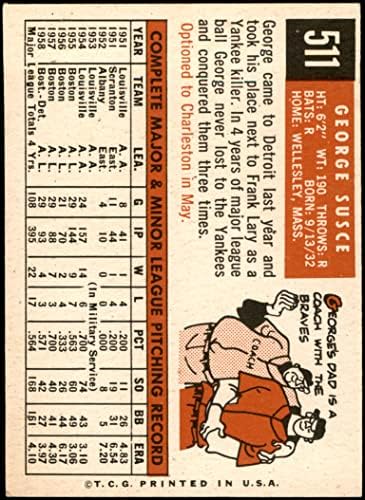 1959 Topps # 511 Джордж Сус Детройт Тайгърс (Бейзболна картичка) EX/MT Тайгърс