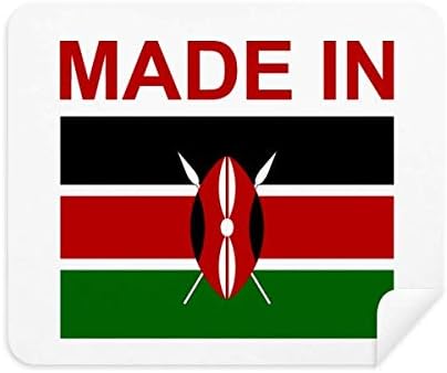 Произведено в Кения, Страната на Любовта Плат За Почистване на Екрана за Пречистване на 2 елемента Замшевой Тъкан