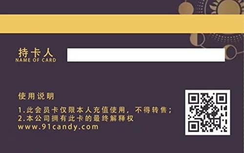 糖果充值卡 - на Електронната карта на предплатените членство FUTURESUN (доставка по електронна поща) (128 юана)