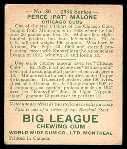 1934 Световната дъвки 30 Персе (Pet) Малоун (Бейзболна картичка) е ДОБРА