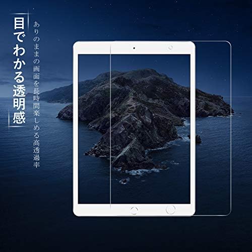 2 пакета Стъклена филм NIMASO за iPad 10.2 (8-ти / 7-то поколение) Защитно фолио за дисплей с Водач рамка